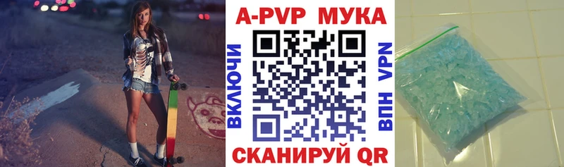 площадка как зайти  Безенчук  Alpha-PVP крисы CK  mega ссылка 