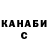 Бутират GHB Fatboy Shadetree