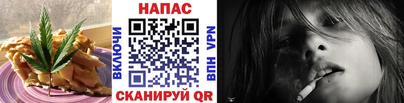 сколько стоит  Безенчук  Печенье с ТГК марихуана 