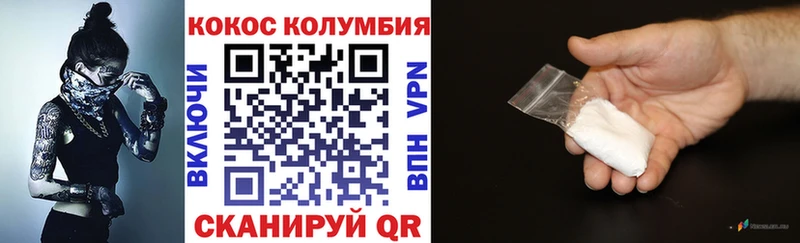 хочу   Безенчук  КОКАИН Columbia 
