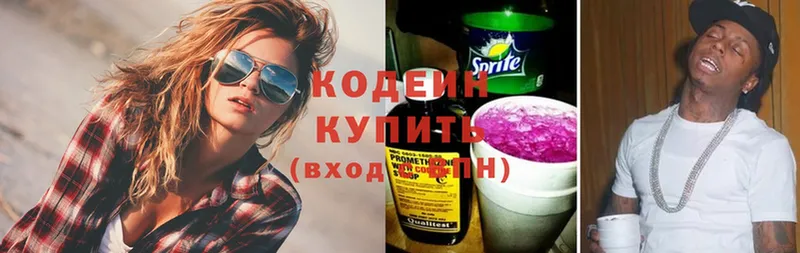 Codein Purple Drank  кракен маркетплейс  Безенчук 