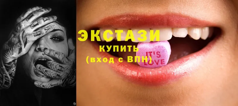 купить   Безенчук  Экстази XTC 