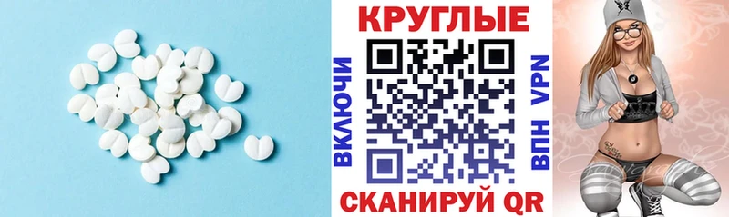 ЭКСТАЗИ TESLA Безенчук