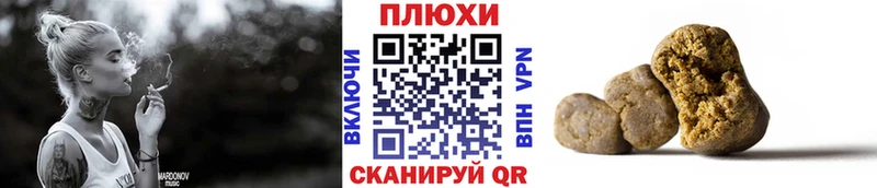 mega ONION  Безенчук  Гашиш Cannabis 