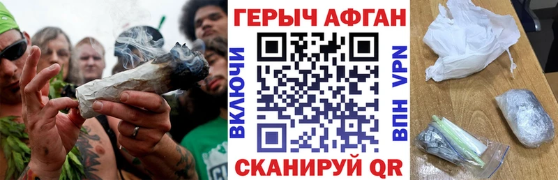 ГЕРОИН Афган Безенчук