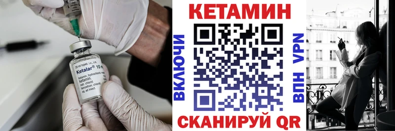 гидра ТОР  Безенчук  Кетамин ketamine 