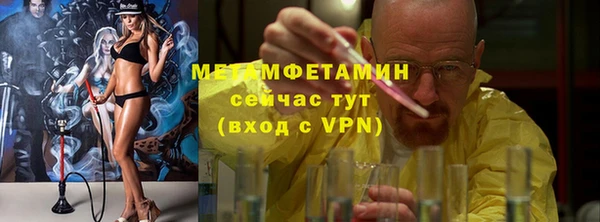 амф Навашино