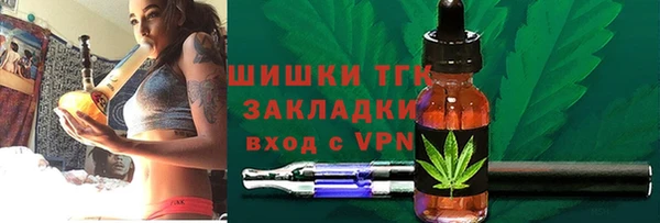 ECSTASY Рыльск
