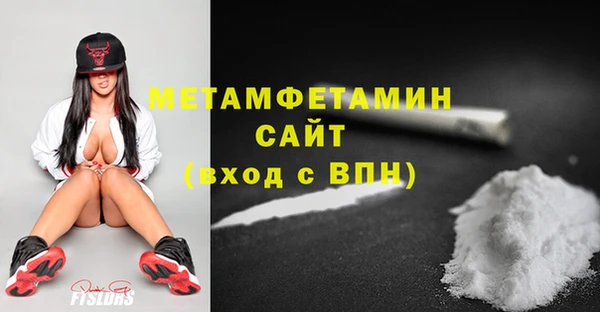 амф Навашино