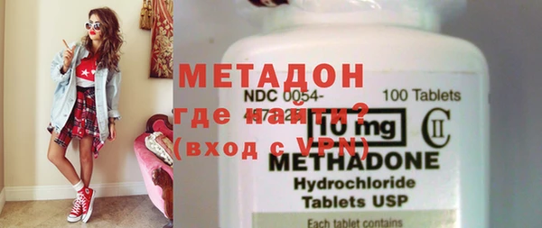 Альфа ПВП Саки