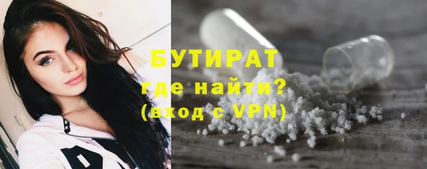амф Навашино