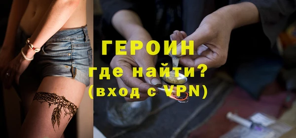 скорость mdpv Ряжск