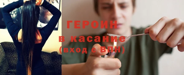 амф Навашино