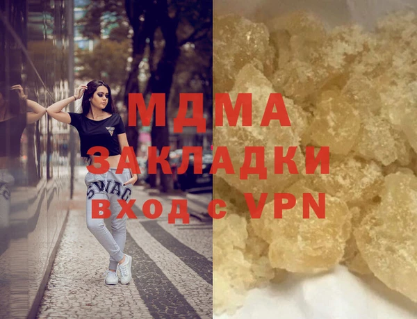 МДПВ Наволоки
