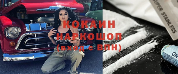 амф Навашино