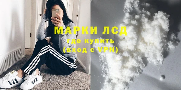 мефедрон мука Бугульма