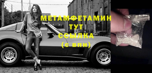 амф Навашино