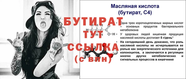 амф Навашино