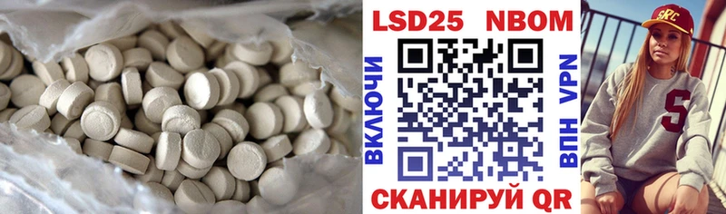 как найти наркотики  Безенчук  Лсд 25 экстази кислота 