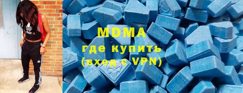 мега сайт  где купить   Безенчук  сайты даркнета телеграм  MDMA Molly 