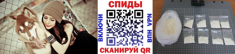 МЕТАМФЕТАМИН кристалл  Безенчук 