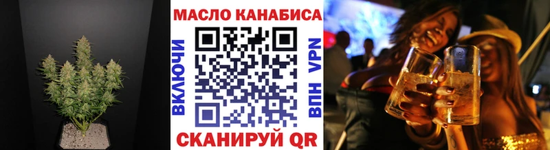 наркотики  blacksprut зеркало  ТГК концентрат  Безенчук 
